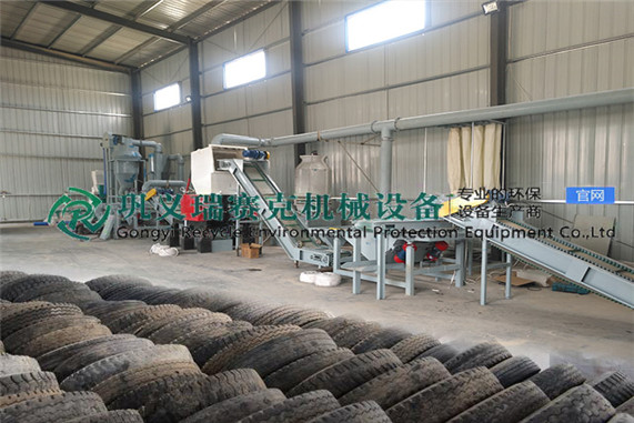 半自動輪胎回收設(shè)備生產(chǎn)線試機視頻